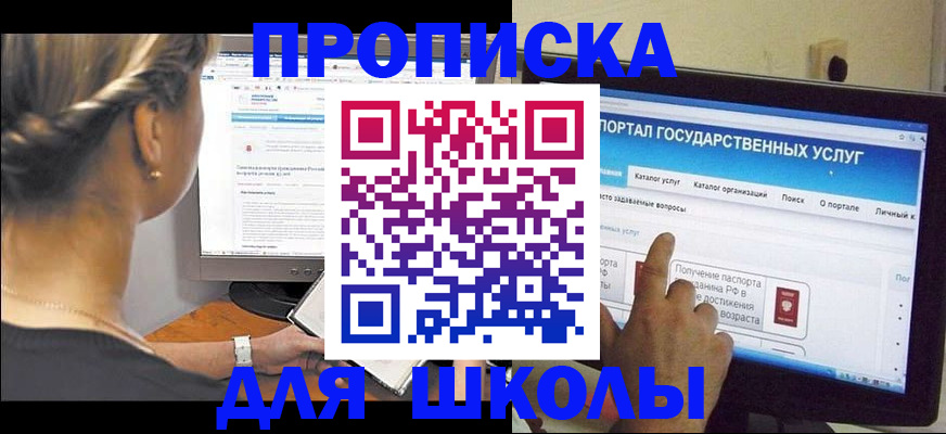 прописка паспорт в Тюмени