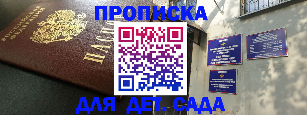 временная регистрация госуслуги в Тюмени
